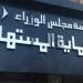 جهاز حماية المستهلك: عدم طرح 11 سيارة بالأسواق حفاظا على سلامة المواطنين - تكنو بلس