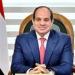 الرئيس
      المصري
      يُغادر
      العاصمة
      اليونانية
      أثينا
      في
      ختام
      الزيارة
      الرسمية
      التي
      قام
      بها
      إلى
      جمهورية
      اليونان - تكنو بلس