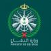 وزارة
      الدفاع
      السعودية
      تفتح
      باب
      التجنيد
      الموحد
      1446
      للرجال
      والنساء..
      التفاصيل
      الكاملة
      للتقديم
      والرتب
      المطلوبة - تكنو بلس