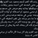 إيناس
      الدغيدي
      تساند
      بوسي
      شلبي:
      محمود
      عبد
      العزيز
      لو
      كان
      بيننا
      لم
      يكن
      يرضى
      بالظلم - تكنو بلس