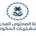 فرص
      توظيف
      جديدة
      في
      هيئة
      المحتوى
      المحلي
      في
      السعودية
      للرجال
      والنساء - تكنو بلس