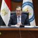 الشركة
      المصرية
      للصودا
      آش
      تقترب
      من
      الريادة
      الإقليمية
      بعد
      اعتماد
      نتائج
      أعمال
      2024 - تكنو بلس