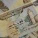 أسعار
      الدرهم
      الإماراتي
      في
      مصر
      اليوم..
      الجمعة
      9
      مايو
      2025 - تكنو بلس