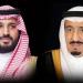 خادم
      الحرمين
      وولي
      العهد
      يهنئان
      رئيس
      الجمهورية
      القرغيزية
      بذكرى
      يوم
      النصر
      لبلاده - تكنو بلس