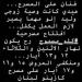 كارول
سماحة
تكشف
عن
وصية
زوجها
التي
أعادتها
إلى
الساحة
الفنية - تكنو بلس