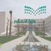 وزارة
      التعليم
      السعودية
      تعلن
      أطول
      إجازة
      صيفية..
      3
      أشهر
      للجامعات
      ضمن
      إصلاحات
      شاملة
      في
      التقويم
      الدراسي
      2025 - تكنو بلس