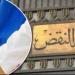 النقض تحدد الجهة المختصة بنظر قضايا التعويضات بالمنازعات الأسرية.. برلمانى