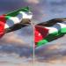 الأردن
      والإمارات
      يختتمان
      الجولة
      الأولى
      للمشاورات
      القنصلية
      فى
      أبو
      ظبى - تكنو بلس