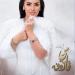 مي
      فاروق
      تستعد
      لإحياء
      حفل
      بدرا
      الأوبرا
      المصرية - تكنو بلس