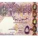تعرف
      على
      سعر
      الريال
      القطرى
      مع
      بداية
      تعاملات
      اليوم
      فى
      البنوك
      المصرية - تكنو بلس