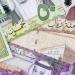 الريال
      السعودى
      يسجل
      13،
      44
      فى
      البنك
      الاهلى
      المصرى
      مع
      بداية
      تعاملات
      اليوم - تكنو بلس