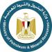 البترول
:بدء
استقبال
المستندات
المطلوبة
من
أصحاب
شكاوى
البنزين - تكنو بلس