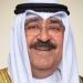 أمير
      الكويت
      يتوجه
      غدا
      إلى
      المملكة
      العربية
      السعودية
      الشقيقة
      لحضور
      مؤتمر
      القمة
      الخليجية
      -
      الأمريكية
      في
      الرياض - تكنو بلس