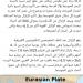 هل
      تتعرض
      مصر
      لـ
      تسونامي
      بعد
      زلزال
      البحر
      المتوسط؟..
      أستاذ
      جيولوجيا
      يوضح - تكنو بلس