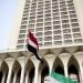الخارجية:
تشكيل
غرفة
عمليات
لمتابعة
الأوضاع
في
ليبيا - تكنو بلس