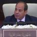حزب الوفد: كلمة الرئيس تعبر عن الموقف المصري الثابت تجاه القضية الفلسطينية