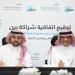مجانًا لباب البيت.. كيف تحصل على أدويتك من صيدليات مجمع الدمام؟ - تكنو بلس