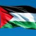 ترحيب
      فلسطيني
      بالبيان
      الصادر
      عن
      قادة
      بريطانيا
      وفرنسا
      وكندا - تكنو بلس