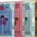 استقرار
      سعر
      الريال
      القطرى
      فى
      البنوك
      المصرة
      منتصف
      تعاملات
      اليوم - تكنو بلس