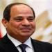 الرئيس
      السيسي
      يصل
      مقر
      افتتاح
      مشروع
      "مستقبل
      مصر"
      للإنتاج
      الزراعي - تكنو بلس