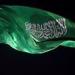 الخارجية
      السعودية:
      نجدد
      المطالبة
      بتفعيل
      آلية
      المحاسبة
      الدولية
      بحق
      جرائم
      إسرائيل - تكنو بلس