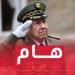 الفريق
أول
شنقريحة
يشرع
في
زيارة
عمل
وتفقد
إلى
الناحية
العسكرية
الثالثة - تكنو بلس