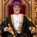 وفاة والدة حرم سلطان عُمان هيثم بن طارق - تكنو بلس