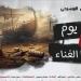 "يوم
أن
قتلوا
الغناء"
على
مسرح
الهوسابير
اليوم - تكنو بلس