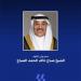 ولي
      العهد
      يغادر
      غدا
      إلى
      ماليزيا
      لترؤس
      وفد
      الكويت
      بقمة
      (آسيان)
      ومجلس
      التعاون
      وقمة
      (آسيان)
      ومجلس
      التعاون
      والصين - تكنو بلس