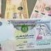 الدرهم
      الاماراتى
      يسجل
      13.56
      فى
      البنك
      المركزى
      المصرى
      منتصف
      تعاملات
      اليوم - تكنو بلس