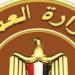 قانون العمل الجديد.. ينهى عقد العمل إذا حكم نهائيا عليه فى جريمة شرف