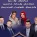 ابتهالات
دينية
لفرقة
الإنشاد
الديني
بمعهد
الموسيقى
العربية..
اليوم - تكنو بلس