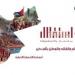 أسرة
      موقع
      سرايا
      تهنئ
      الملك
      وولي
      العهد
      والشعب
      الأردني
      بعيد
      الاستقلال
      الـ79 - تكنو بلس