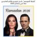 نادين
نسيب
نجيم
وظافر
العابدين
يقتحمان
رمضان
2025
معًا - تكنو بلس
