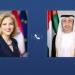 الإمارات
      والنمسا
      تبحثان
      «تعزيز
      العلاقات
      الاستراتيجية» - تكنو بلس