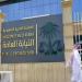 بسبب "مستحضر مغشوش".. إحالة مستودع أدوية في الرياض للنيابة - تكنو بلس