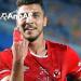 شريف
      يعترف
      :
      والدى
      زمالكاوى
      ..
      وسأسعى
      للتسجيل
      فى
      شباك
      الأهلى
      -القناص
      الاخباري - تكنو بلس