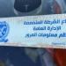 تحرير
700
مخالفة
لعدم
تركيب
الملصق
الإلكتروني - تكنو بلس