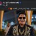 رغم
      قرار
      حبسه
      سنة..
      حمو
      بيكا
      يعلن
      طرح
      أغنيته
      الجديدة
      "انتي
      مهندسة"
      خلال
      أيام: - تكنو بلس