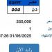 بوابة
مرور
مصر
الإلكترونية
تطرح
لوحة
مميزة
بـ
350
ألف
جنية - تكنو بلس