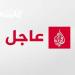 عاجل|
      قتيلان
      وجرحى
      بغارات
      إسرائيلية
      جنوبي
      لبنان-القناص
      الاخباري - تكنو بلس