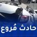 7
ضحايا
في
حادث
مرور
ببومرداس - تكنو بلس