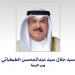 الكويت..
      وزير
      التربية
      يهنئ
      ولي
      العهد
      بمناسبة
      مرور
      عام
      على
      توليه
      ولاية
      العهد - تكنو بلس