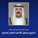 أمير
      الكويت
      يعزي
      رئيسة
      الهند
      بضحايا
      الفيضانات
      الناتجة
      عن
      الأمطار
      الغزيرة - تكنو بلس