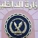 كشف حقيقة واقعة الاعتداء على مواطن بالضرب داخل مطعم مستشفى في الإسماعيلية - تكنو بلس