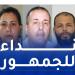 أمن
وهران
يوجه
نداء
للجمهور - تكنو بلس