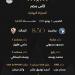 اليوم..
      الزمالك
      يواجه
      بيراميدز
      في
      نهائي
      كأس
      مصر - تكنو بلس