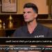 أحمد
      سيد
      زيزو:
      متحمس
      للعب
      أول
      مباراة
      مع
      الأهلي
      وسعيد
      بمكالمة
      محمود
      الخطيب - تكنو بلس