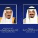 رئيس
      مجلس
      الوزراء
      الكويتي
      يبعث
      ببرقية
      تهنئة
      إلى
      خادم
      الحرمين
      الشريفين
      بنجاح
      موسم
      الحج - تكنو بلس