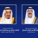 أمير
      الكويت
      يبعث
      ببرقية
      تهنئة
      إلى
      خادم
      الحرمين
      الشريفين
      بنجاح
      موسم
      الحج - تكنو بلس